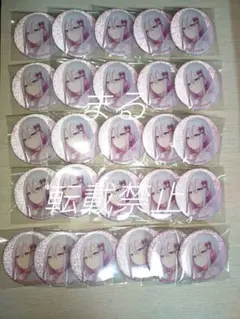 プロセカ　宵崎奏　グリッター缶バッジ　6C　26点