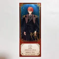 アイナナ expo 特典　カード　陸　七瀬陸