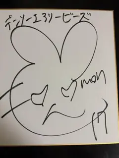 2026年最新】デンソーエアリービーズの人気アイテム - メルカリ