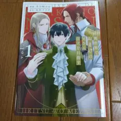 2026年最新】異世界でおまけの兄さん自立を目指すの人気アイテム