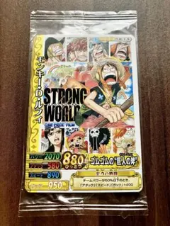 袋のみ 週刊少年ジャンプ40周年 ドラゴンボールZ×ワンピース