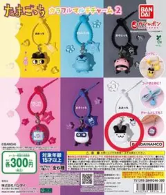 たまごっち カラフルマルチチャーム2 みみっち