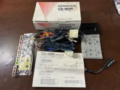 日産旧車乗りの方にKENWOOD CA-180N オーディオ接続ケーブルセットのサムネイル