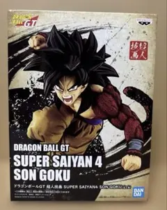 ドラゴンボール超人技画 スーパーサイヤ人4 孫悟空