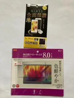 【スクリーン保護フィルム　2点】iPhone SE/7/8、8インチ液晶保護用
