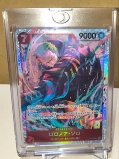 な*ん様 ロロノア・ゾロ【SR】{EB04-007}