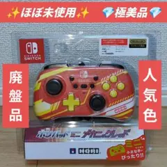 ホリパッドミニ for Nintendo Switch メカニックレッド