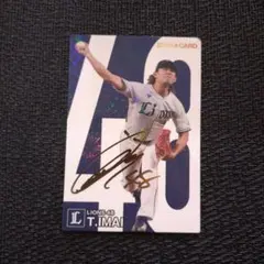 Item thumbnail for item 7aea6366-fdd2-4a6a-837e-69c881d29a61