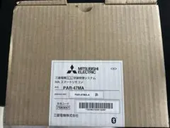 2026年最新】MAスマートリモコンの人気アイテム - メルカリ