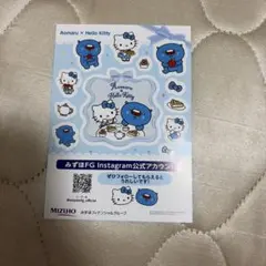 Aomaru x Hello Kitty ステッカーシート みずほ銀行
