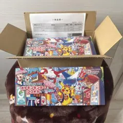 新品未開封 ポケモンセンター　フクオカ　スペシャルＢＯＸ シュリンク付き