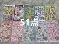 ボンボンドロップ　ボンドロ　他シール　まとめ売り　正規品