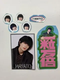 smart 7月号 M!LK 付録 ステッカー ピンナップ 佐野勇斗 ① - メルカリ