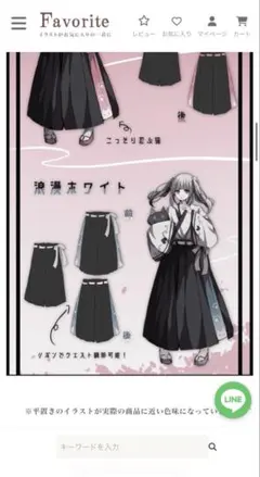 Item thumbnail for item 3f3616a4-8290-4d44-940b-35fbd5b63901