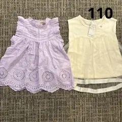 【タグ付き新品未使用】petitmain チュニック セット 110