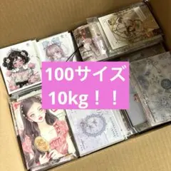 2025年最新】コラージュ素材 断捨離の人気アイテム - メルカリ