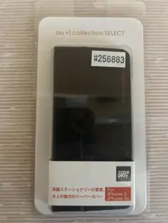 au +1 collection iPhone 5/5s 手帳型ケースのサムネイル