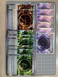 エネルギーカード R 14枚セット ムニキスゼロ ポケモンカード