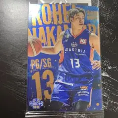 新品未開封 茨城ロボッツ 中村功平 トレーディングカード