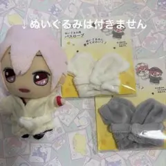 らいる様 リクエスト 2点 まとめ商品