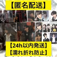 JO1 木全翔也 WDWG 封入トレカステッカーコンプ クリアファイルプライヤー