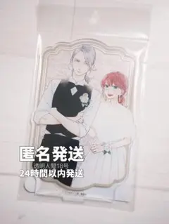 2025年最新】椿町ロンリープラネット グッズの人気アイテム - メルカリ