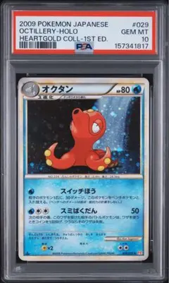 渦巻きホロあり PSA10 わるいポリゴン2 旧裏 ポケモンカード 渦巻きホロあり PSA10 わるいポリゴン2 旧裏 ポケモンカード - メルカリ
