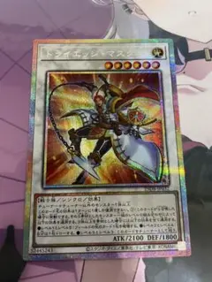 リオ　プロフ必読様 リクエスト 2点 まとめ商品