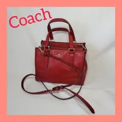 Coach 赤 レザー ショルダーバッグ　２WAY