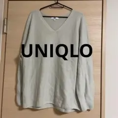 UNIQLO ライトグリーン Vネックセーター XXL