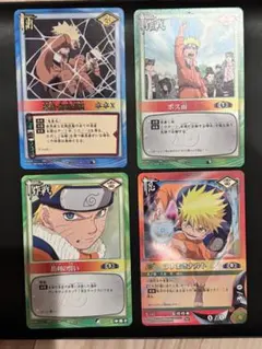 NARUTO ナルトカードゲーム ナルト 4枚セット 8-6-24 - メルカリ
