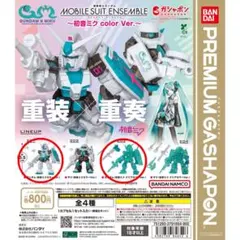 2025年最新】モバイルフィギュアコレクションの人気アイテム