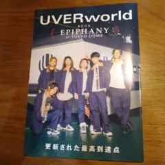 2025年最新】uverworld ポスターの人気アイテム - メルカリ
