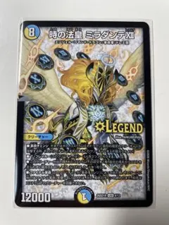 時の法皇 ミラダンテxii ugc 金 ウルトラゴールデンカード - メルカリ