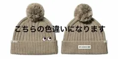 【新品未開封】UNIQLO ユニクロ　アニヤハインドマーチ　ニット帽　M/L