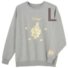 新品　ちいかわ　うさぎ　トレーナー　ライトグレー　L 　しまむらのサムネイル