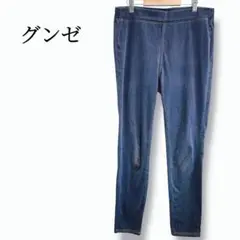 グンゼ スキニーパンツ デニム風 LL ストレッチ ブルー 伸縮性有 レディース