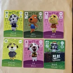 【丁寧梱包】アミーボ　amiibo どうぶつの森　いぬ　どう森　あつ森　住民