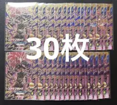sdvp-040 30枚 ゴクウブラック ドラゴンボール ダイバーズ - メルカリ