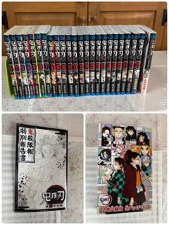 鬼滅の刃 全巻＋公式ファンブック2＋22巻同梱版缶バッジセット