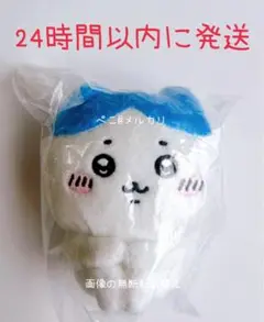 ちいかわ ハチワレ ぬいぐるみBIG ガチャ