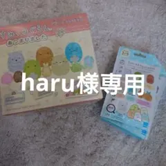 すみっこぐらし フレンズ20個 すみっコぐらし フィギュア ソフビ 