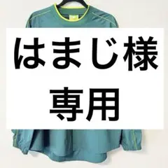 美品 即納 匿名 ATHLETAアスレタ ピステ O(XL)グリーン ストリート