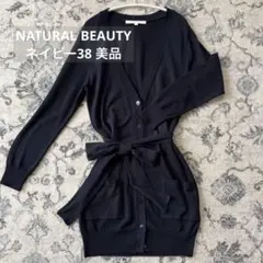 natural beauty ロングカーディガンネイビー38
