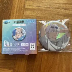 呪術廻戦 SEGA ラッキーくじ 明昼の刻 黄昏の刻 E賞 缶バッジ 【五条悟】