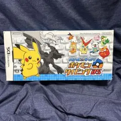 バトル&ゲット！ポケモンタイピングDS