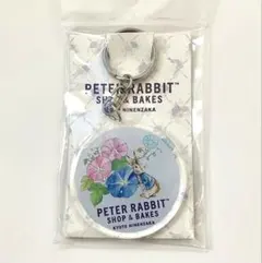 【京都限定】ピーターラビット　アクリルキーホルダー　アサガオ　朝顔　二寧坂　京都