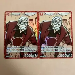 CP ジェイムズ・ブラック 魅惑のマジック 2枚