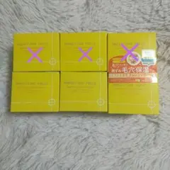 ※新品※PERFECT ONE FOCUS クレンジングバーム 3個セットのサムネイル