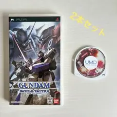 【PSP】ガンダム バトルタクティクス & メタルギア アシッド 2本セット